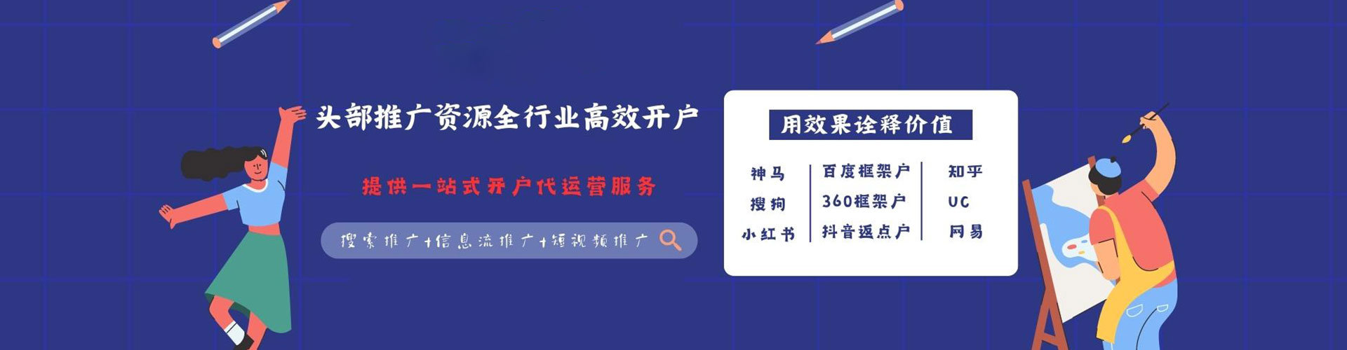 南通百度推广费用