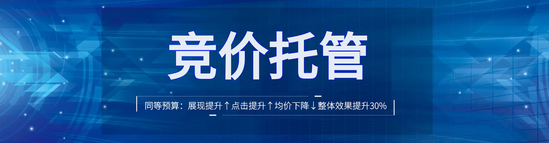 南通如何百度推广